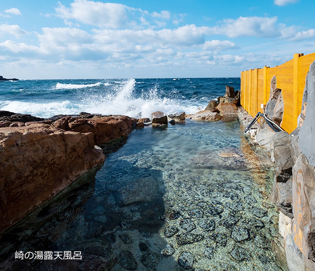 崎の湯露天風呂