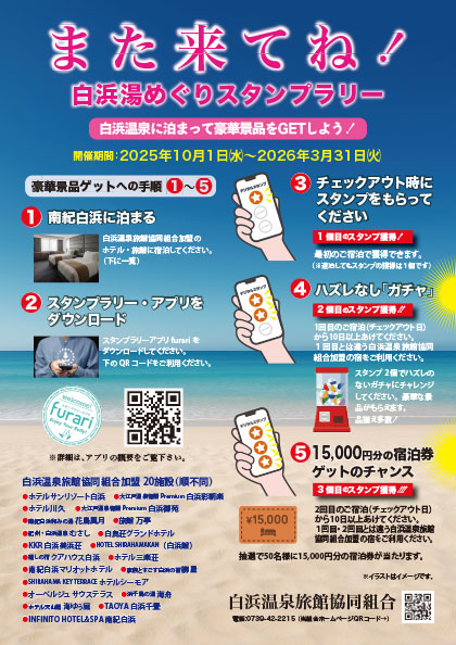 リーフレット