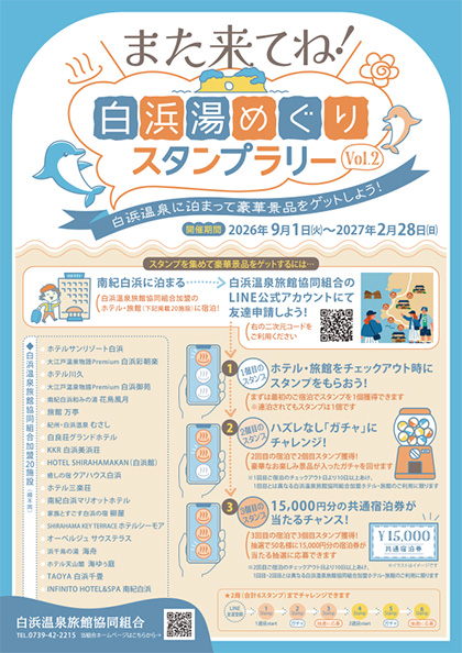 リーフレット