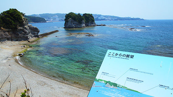 番所山公園の写真